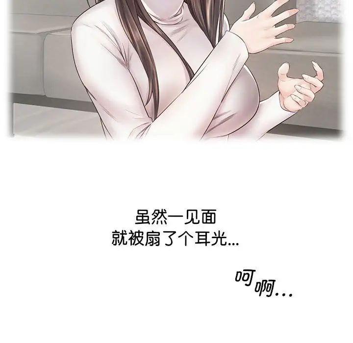 情定大阪第19话