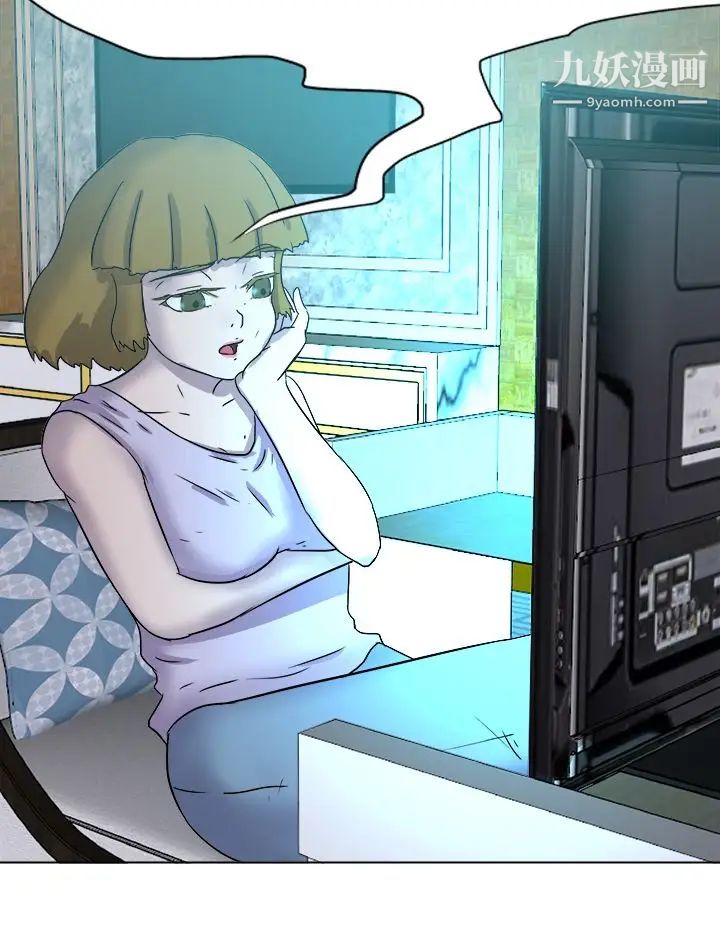 好朋友的女朋友第54話