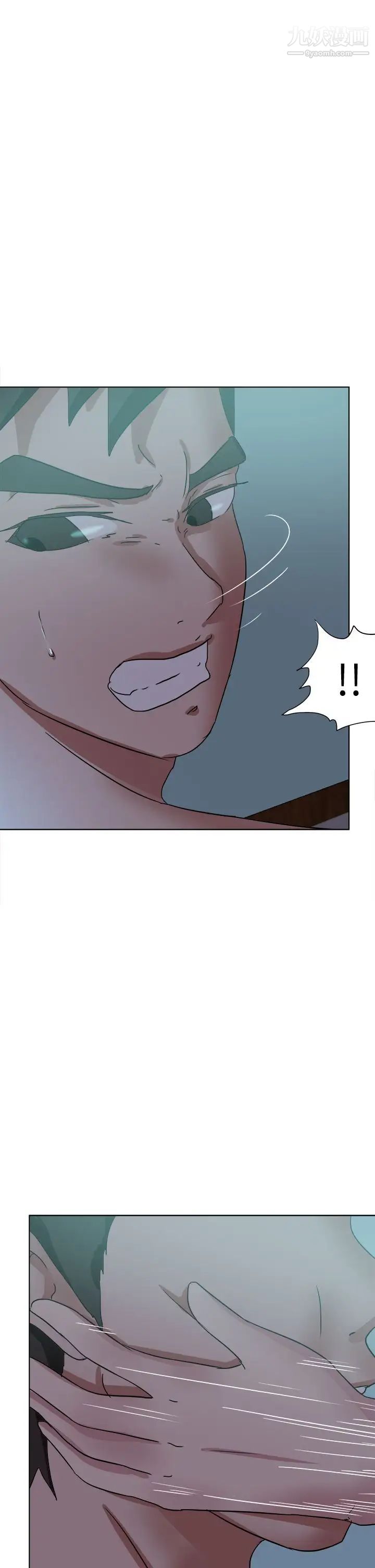 好朋友的女朋友第54話