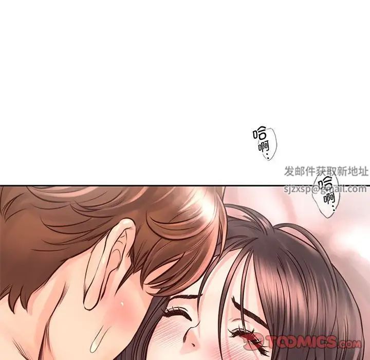 情定大阪第19话