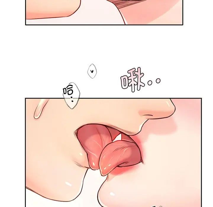 情定大阪第19话