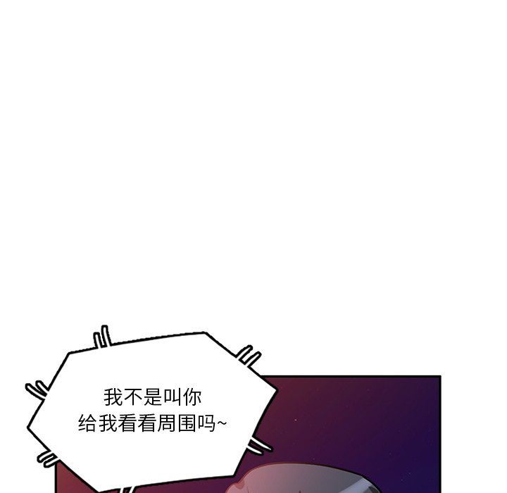 壞壞的大嫂第19話