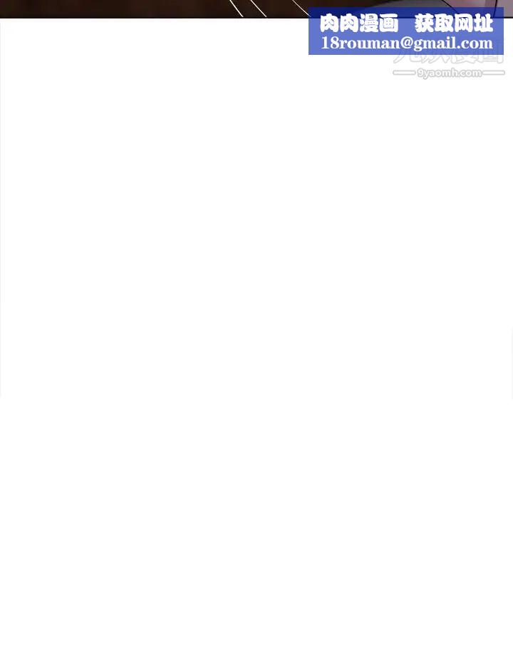 好朋友的女朋友第54话