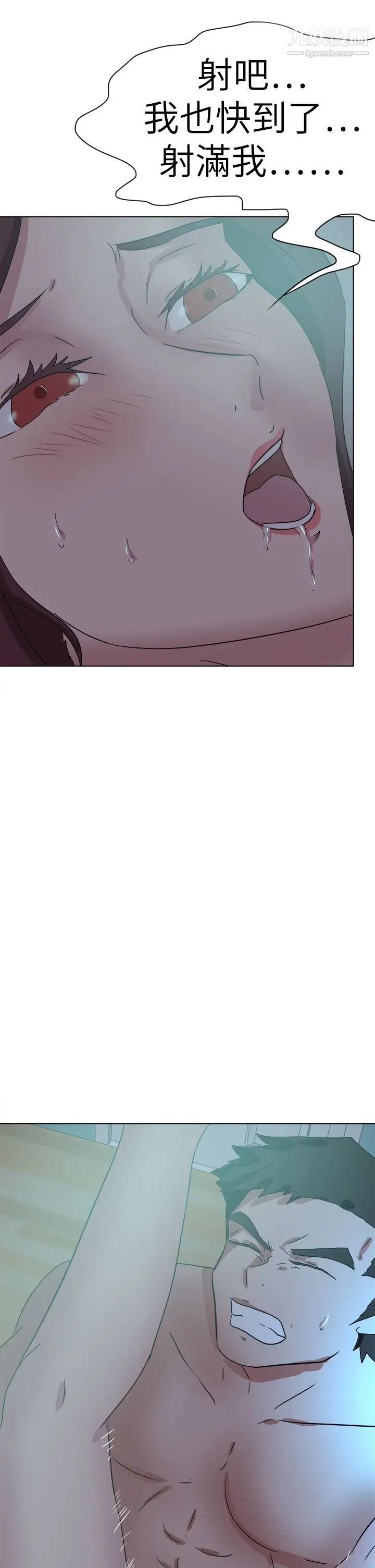 好朋友的女朋友第54话