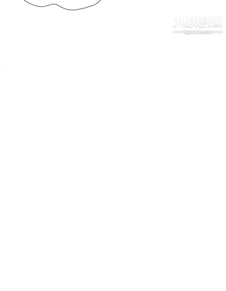 好朋友的女朋友第54話