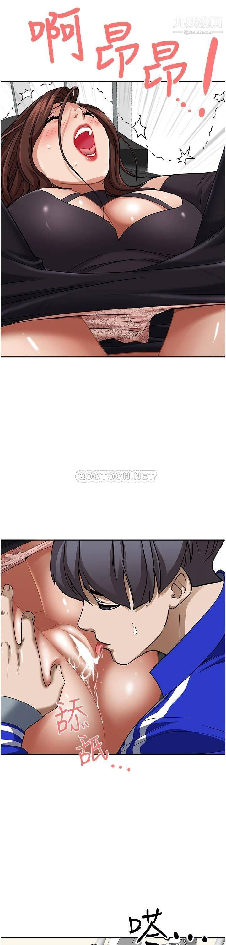 霸佔人妻第29話-妳在期待被我插嗎?