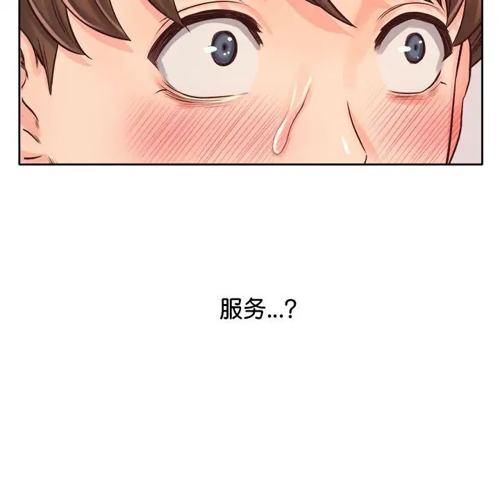 情定大阪第19话