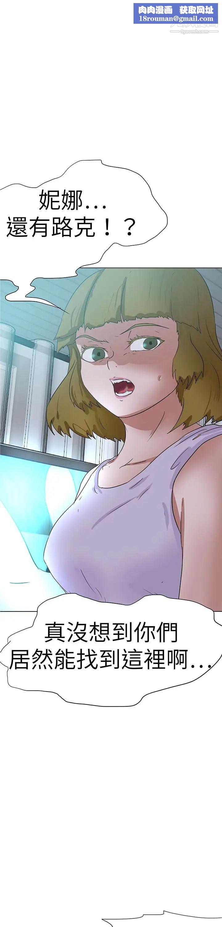 好朋友的女朋友第55話