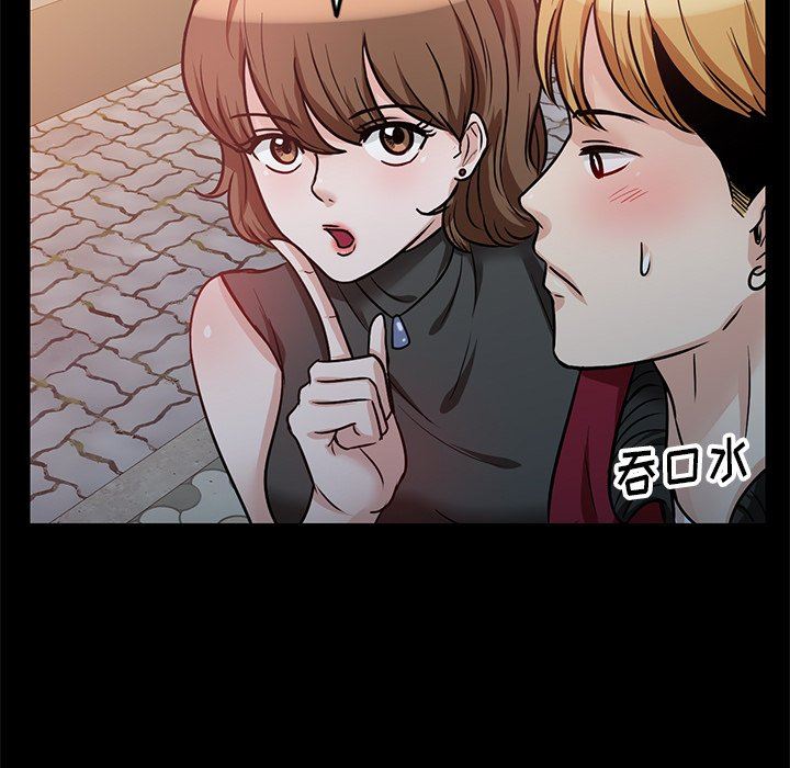 坏坏的大嫂第19话