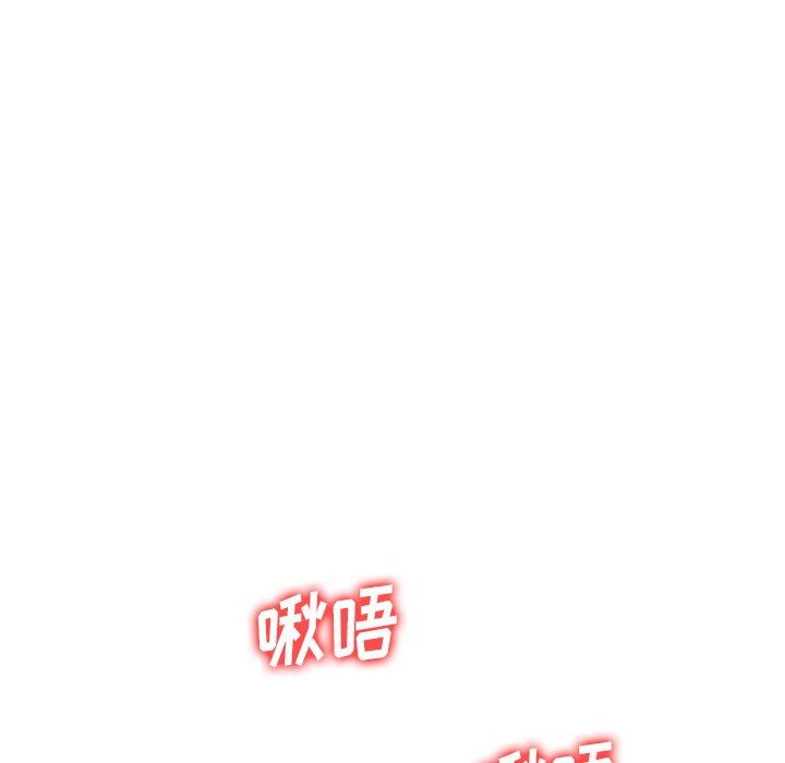 坏坏的大嫂第19话