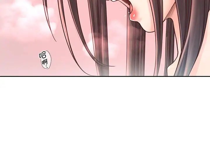 情定大阪第20話