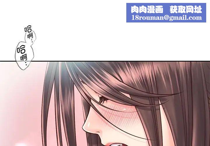 情定大阪第20話