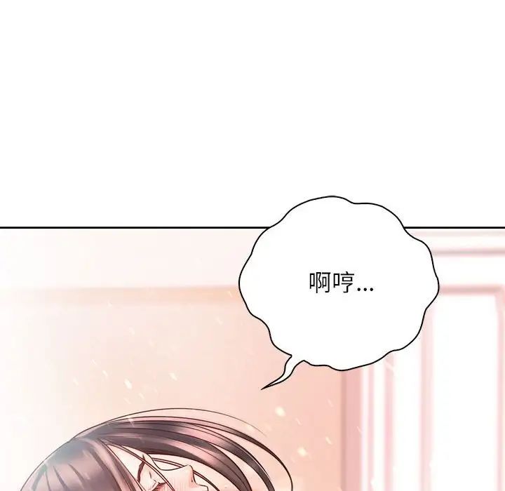 情定大阪第20话