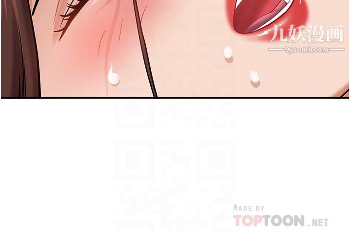 霸占人妻第30话-火热的裸体运动