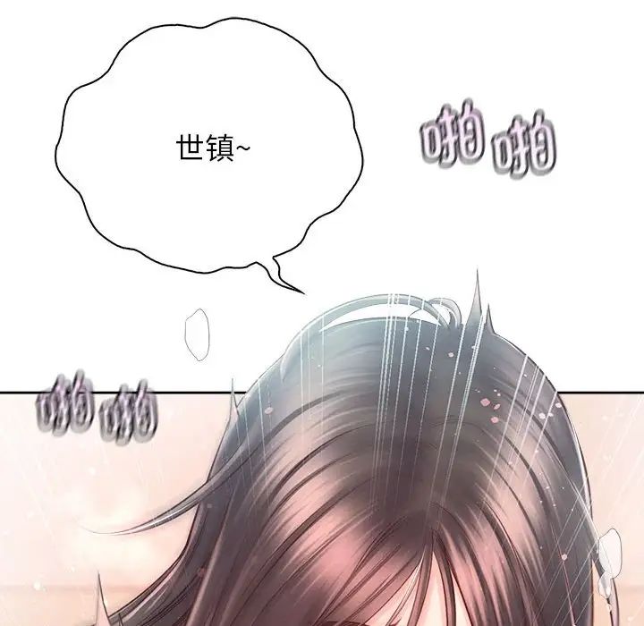 情定大阪第20话