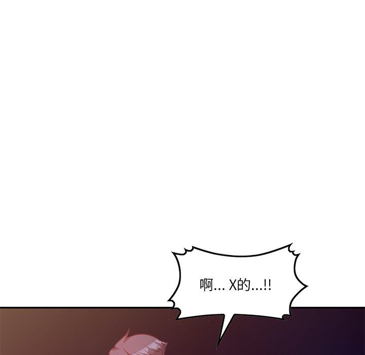 坏坏的大嫂第19话