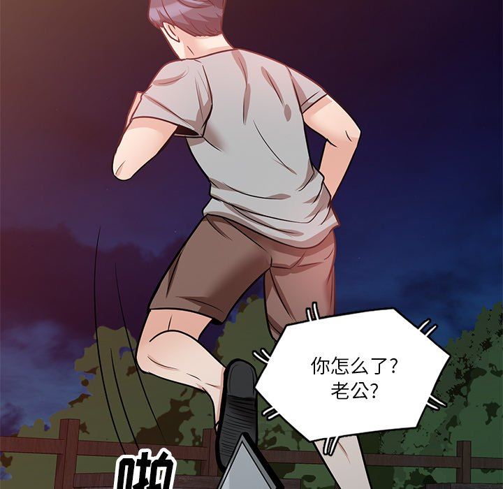 坏坏的大嫂第19话