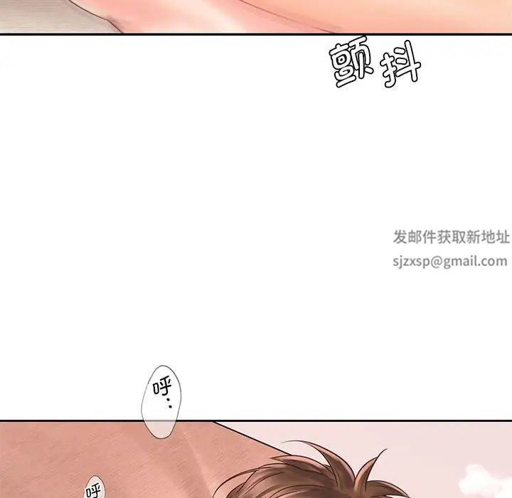 情定大阪第20话