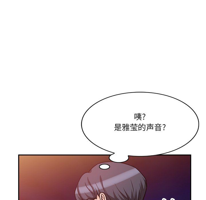 壞壞的大嫂第19話