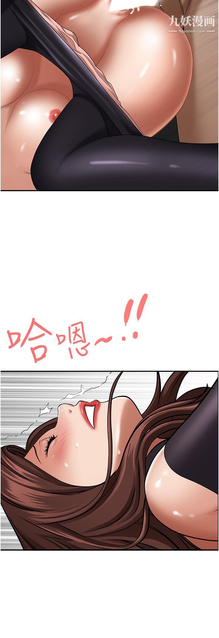 霸佔人妻第30話-火熱的裸體運動