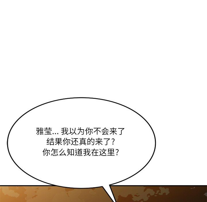 壞壞的大嫂第19話