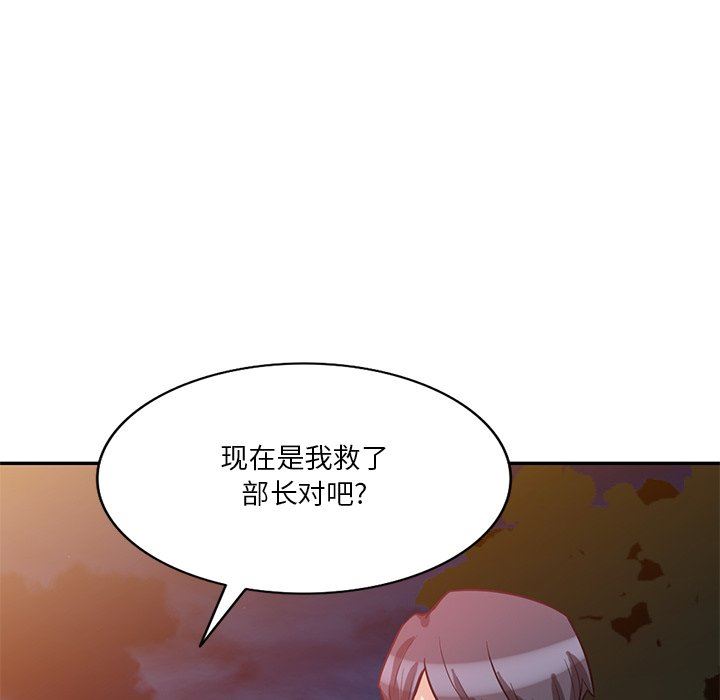 坏坏的大嫂第19话