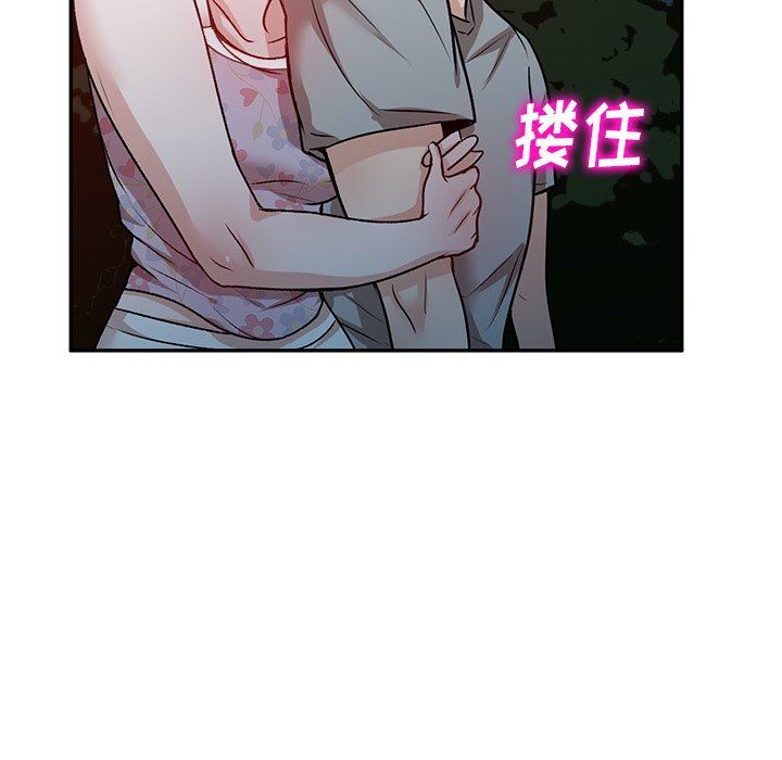 坏坏的大嫂第19话