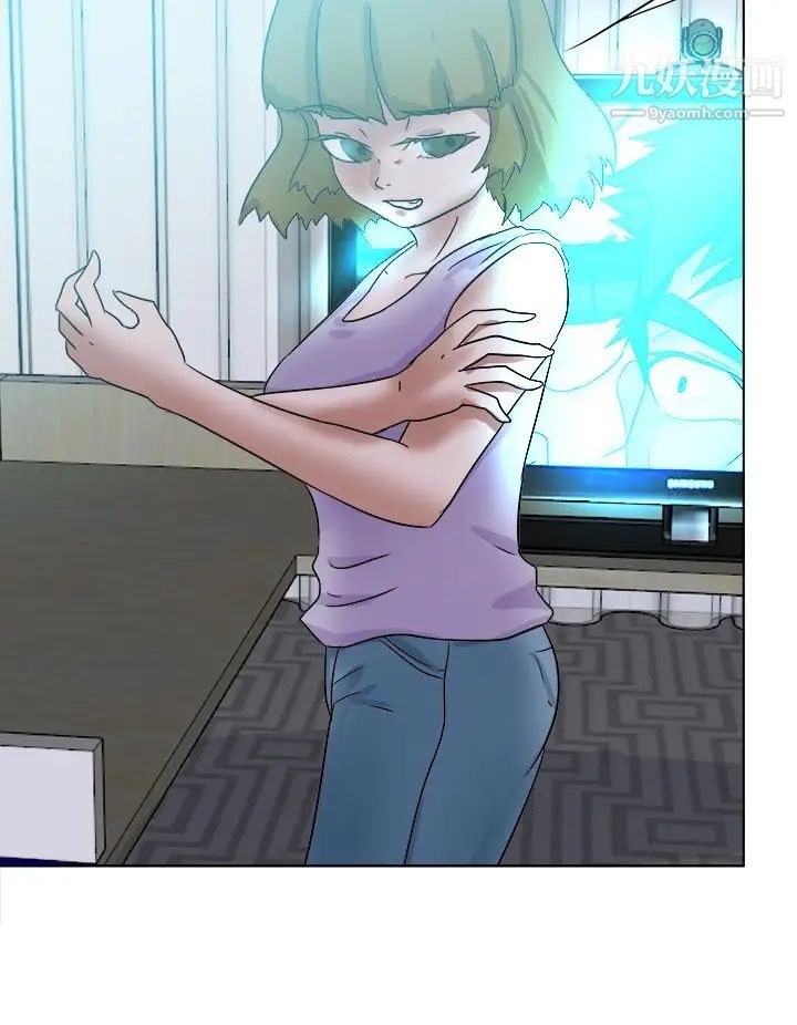 好朋友的女朋友第56话