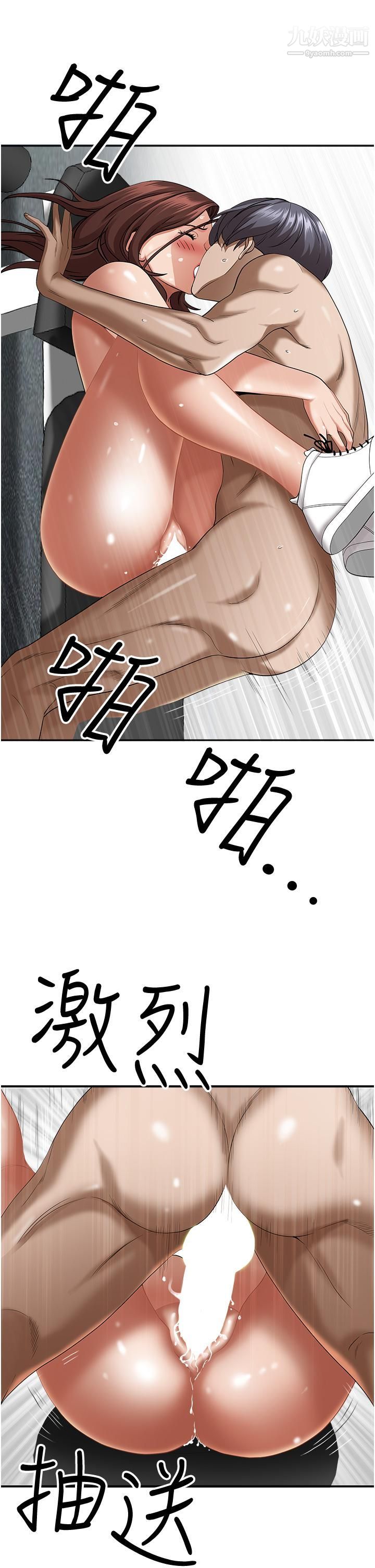 霸占人妻第30话-火热的裸体运动