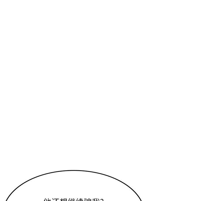 坏坏的大嫂第19话