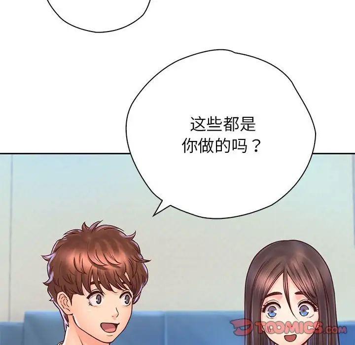 情定大阪第20话