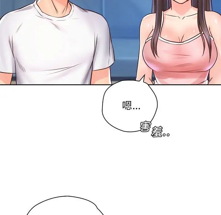 情定大阪第20話