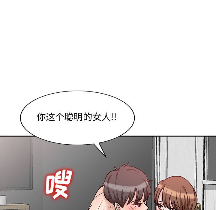 坏坏的大嫂第19话