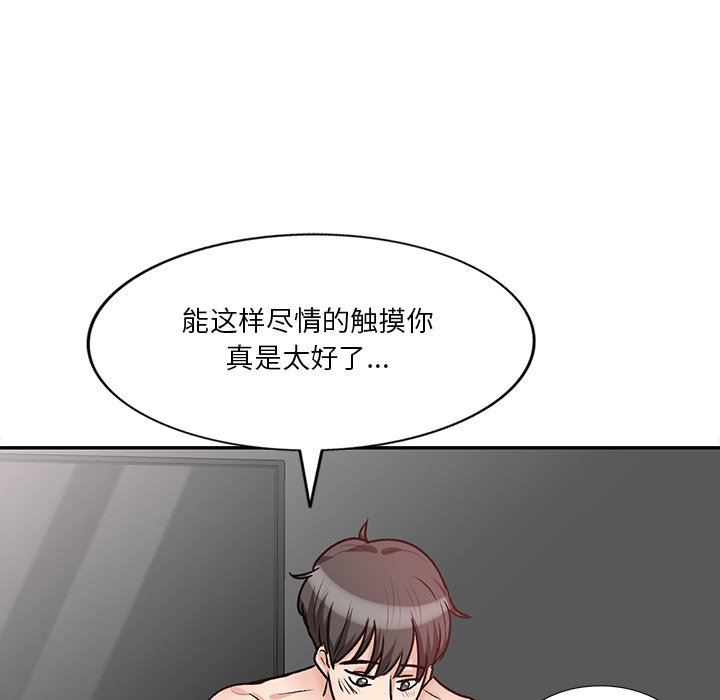 坏坏的大嫂第19话