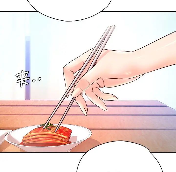 情定大阪第20话