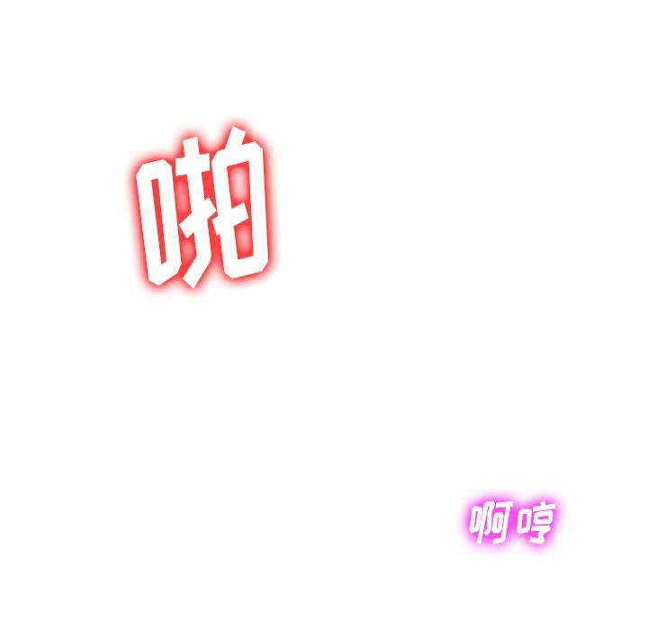 壞壞的大嫂第19話