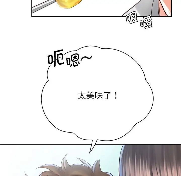 情定大阪第20话