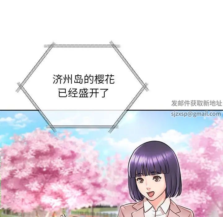 情定大阪第20话