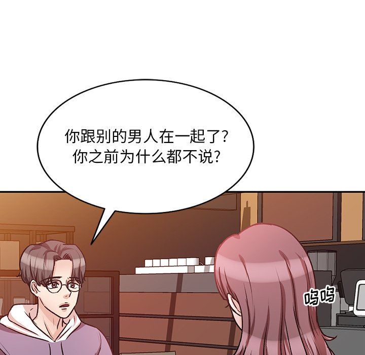 壞壞的大嫂第19話