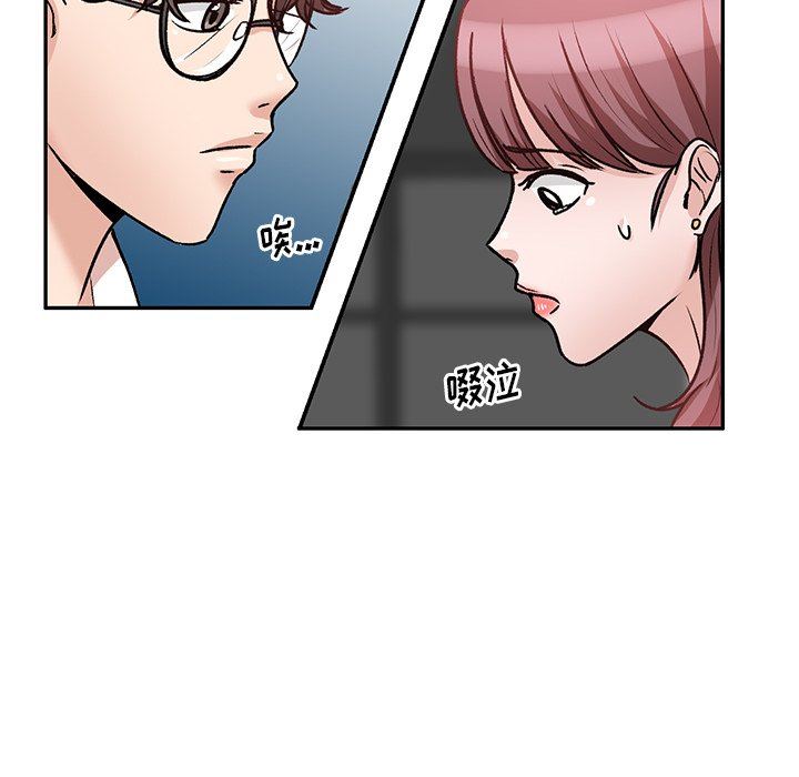 坏坏的大嫂第19话