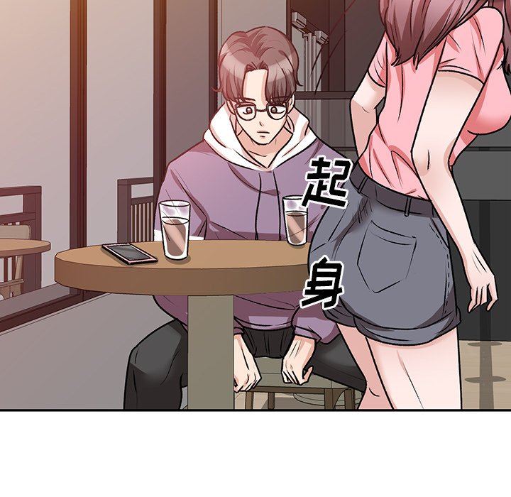 坏坏的大嫂第19话