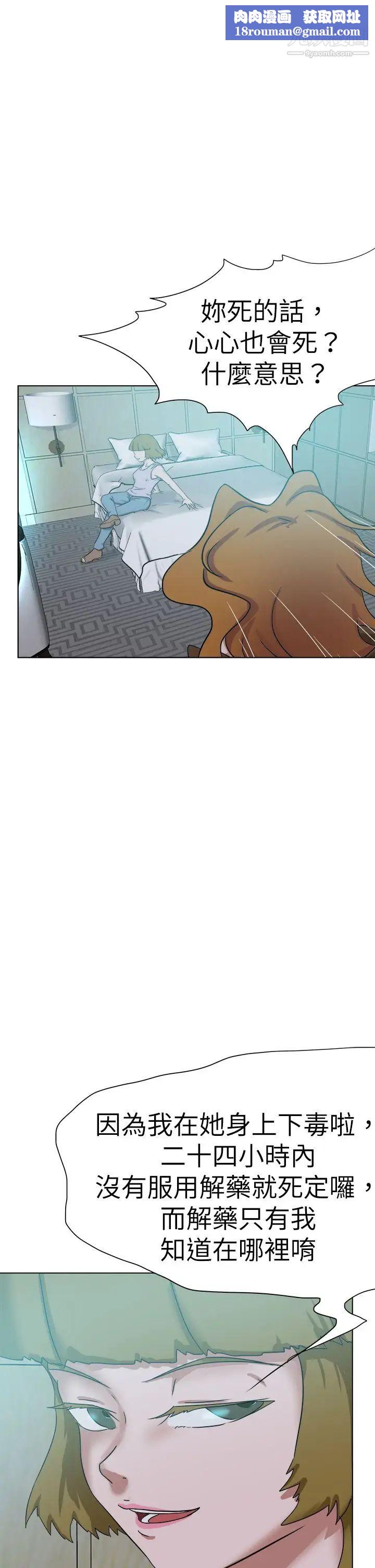 好朋友的女朋友最终话