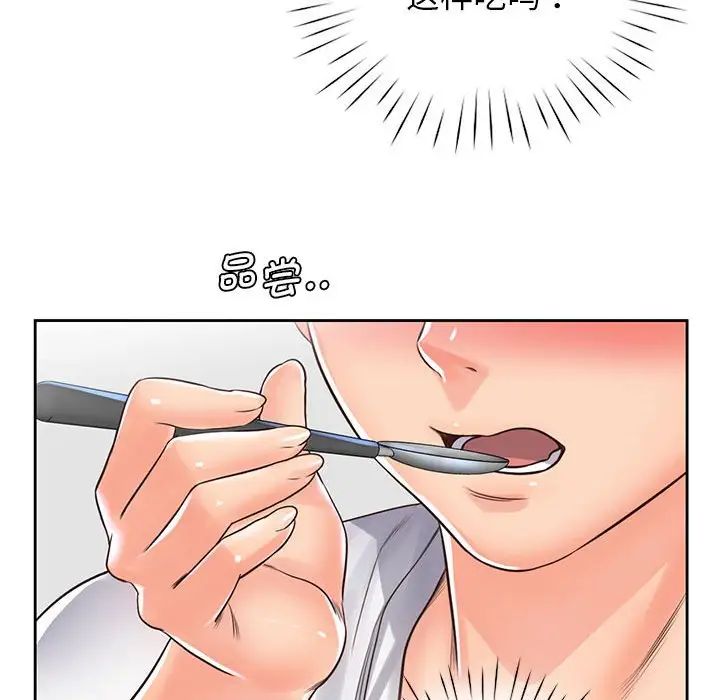 情定大阪第20话