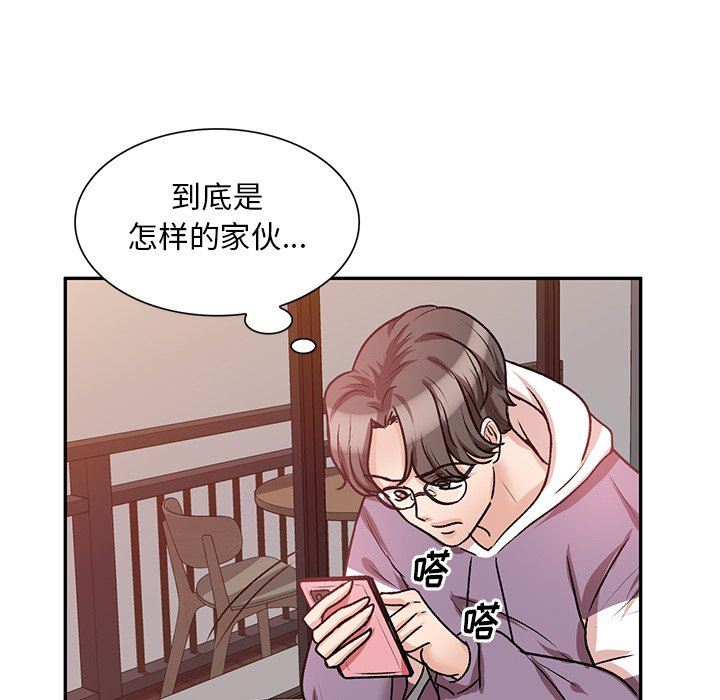 坏坏的大嫂第19话