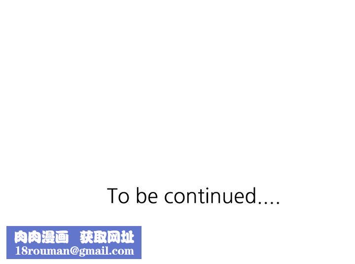 壞壞的大嫂第19話