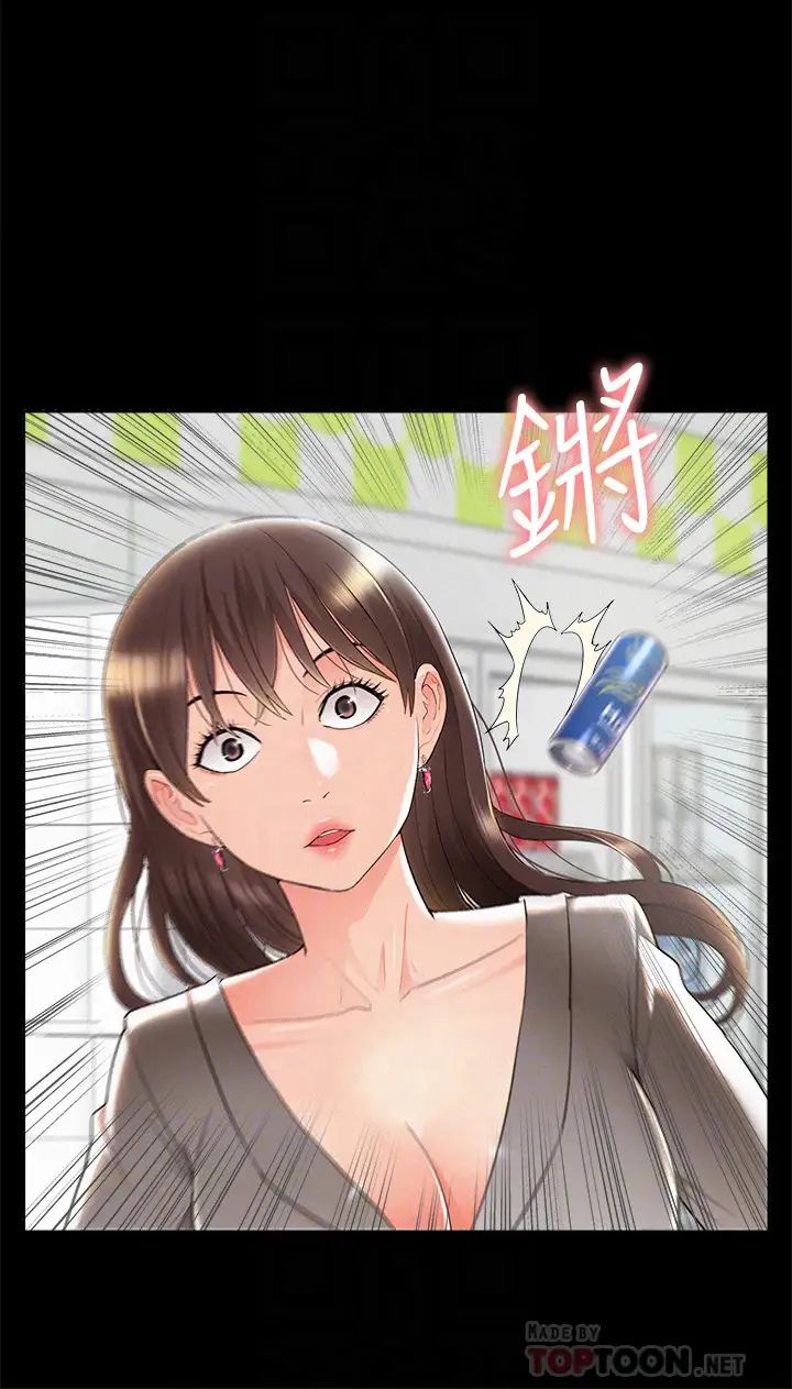 难言之隐第51话-我受不了了，快放进来…