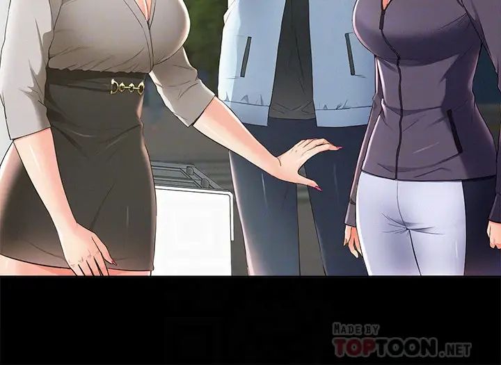 难言之隐第51话-我受不了了,快放进来…