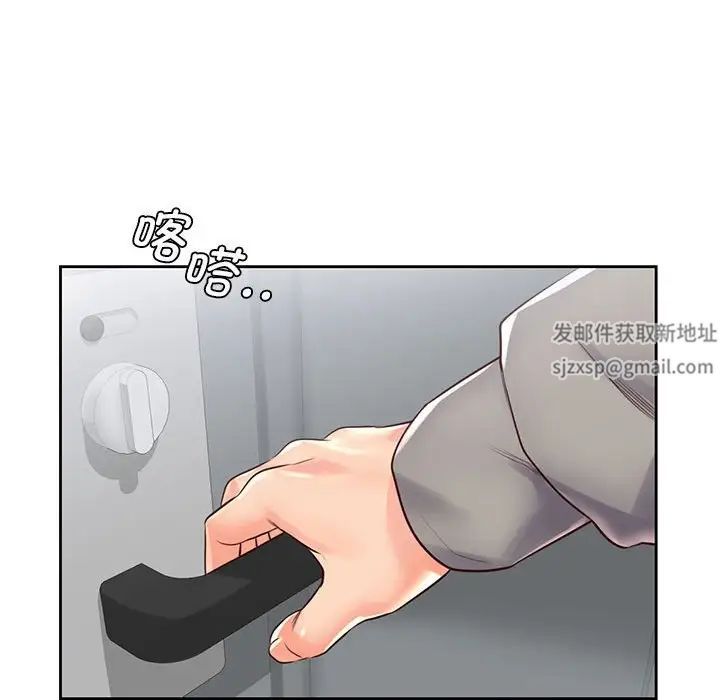 情定大阪第20话