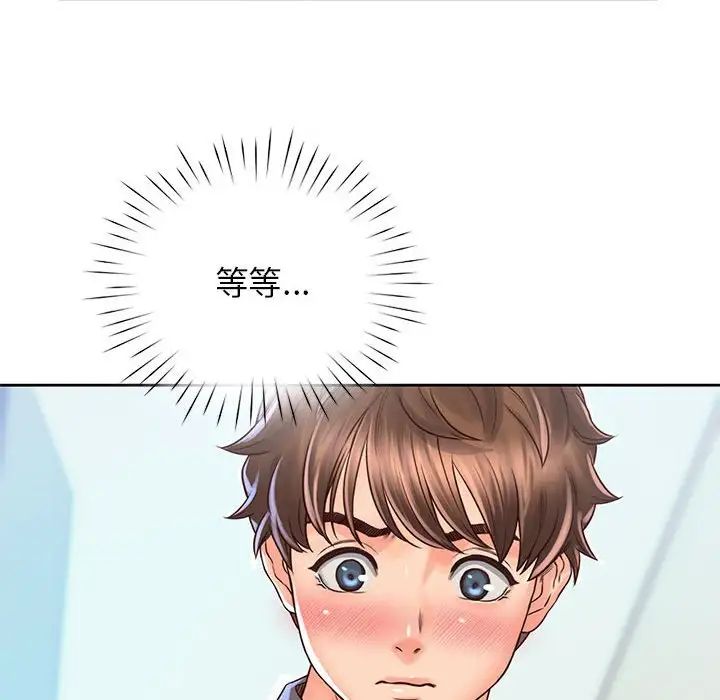 情定大阪第20話