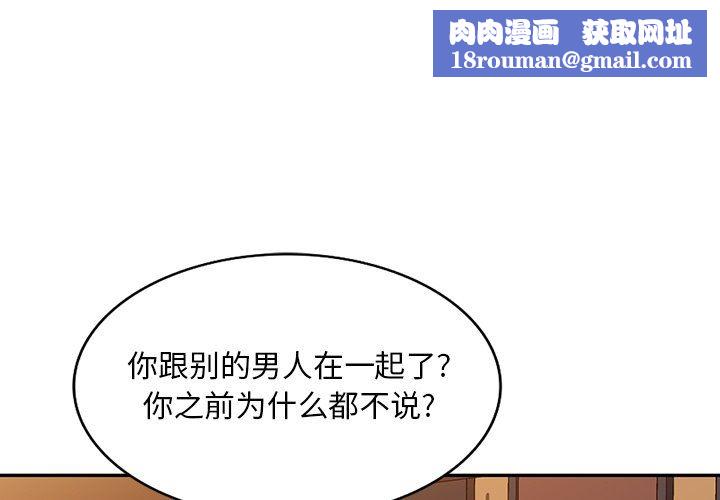 坏坏的大嫂第20话